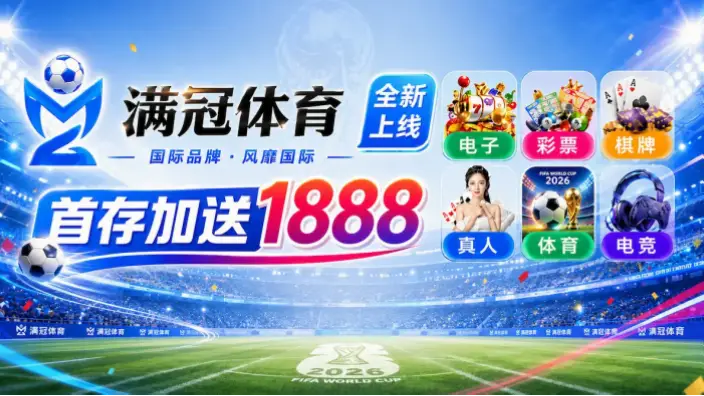 中国足球彩票网官网如何规避信息滞后风险